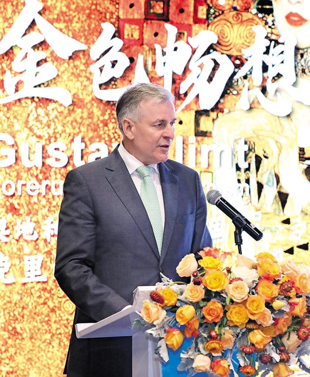 奥地利驻华大使石迪福谈成都:公园城市让这里的人们生活更加美好幸福