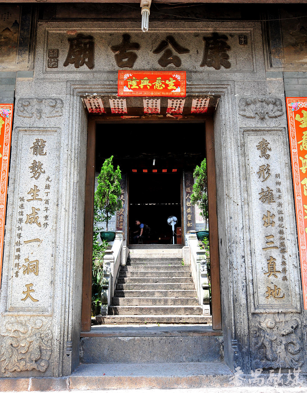 番禺这座康公古庙碑记丰富,保存了清代重建和重修的原貌