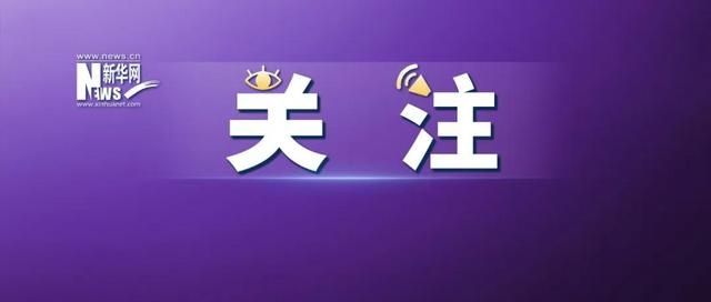 急尋!2月21日乘坐g1224列車(10號車廂)乘客!