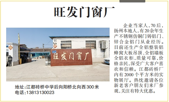 江都区润园大酒店邵伯刘德美香肠仙女之都超妍美容有限公司扬州依家