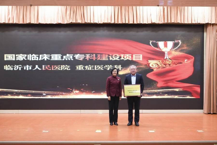 国家临床重点专科建设项目单位公布,市人民医院重症医学科在列
