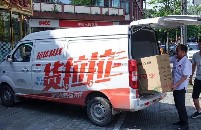 小货车注册货拉拉有使用年限了吗