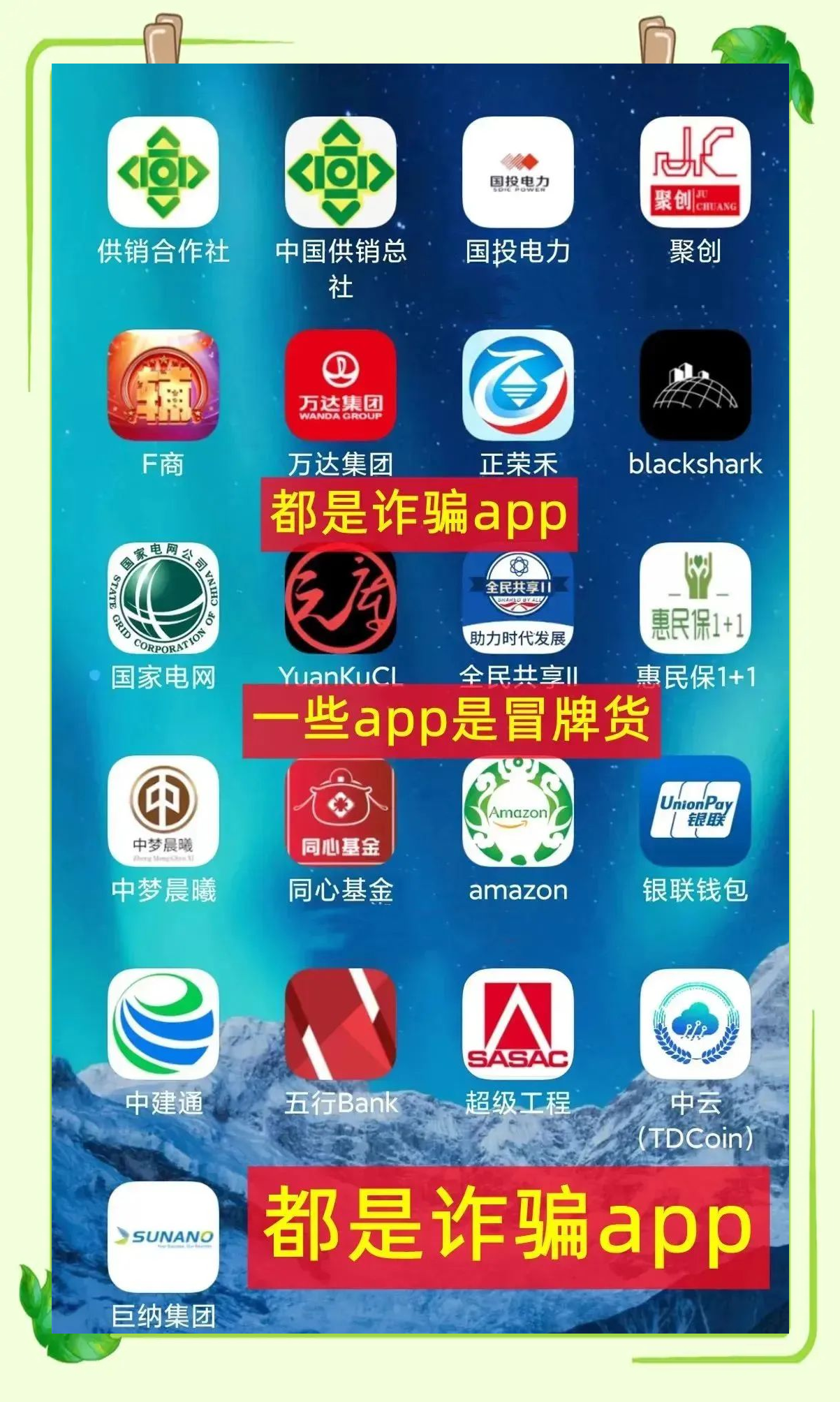 网络电话软件免费不充钱的有哪些平台 网络电话软件免费不充钱的有哪些平台
