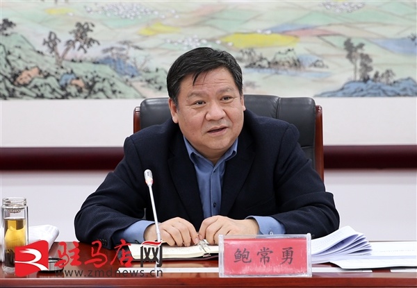 驻马店市2022年项目谋划工作会议召开