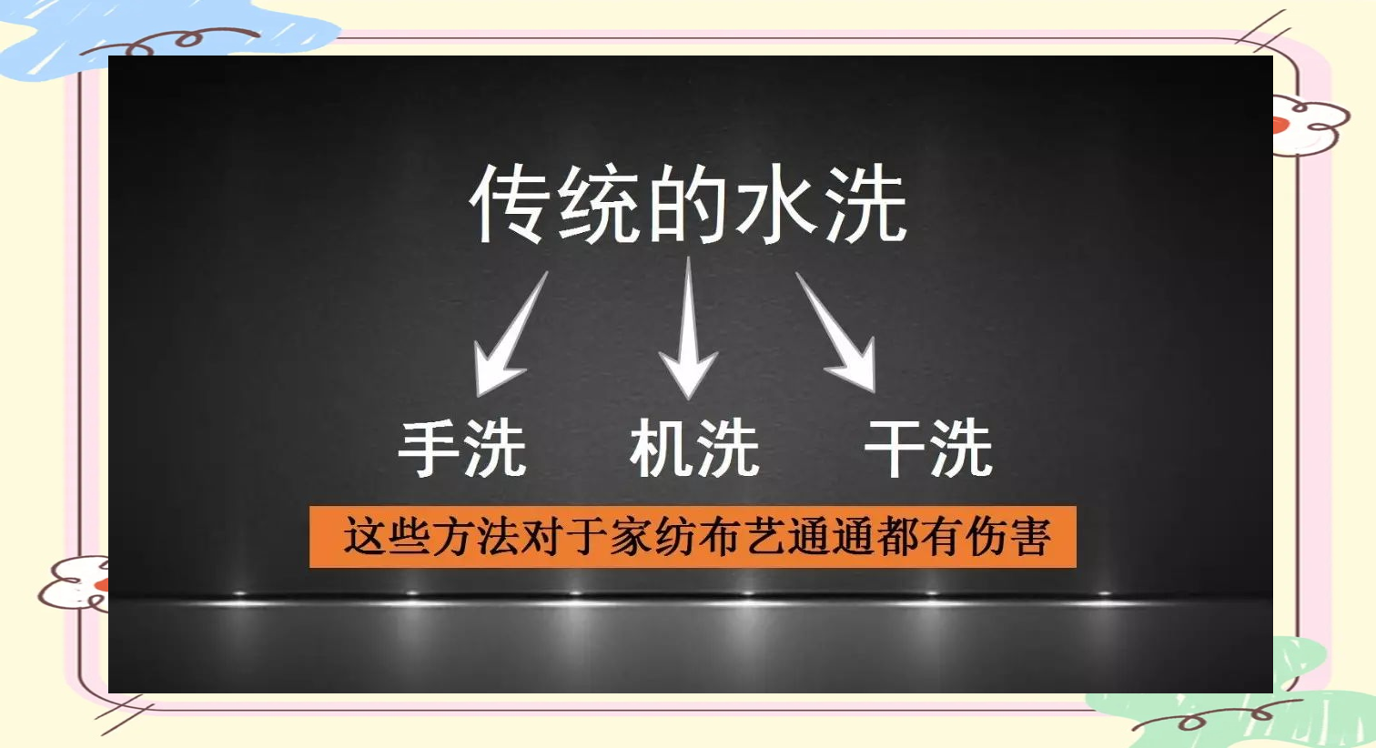 广州窗帘洗护：时尚与环保并重的艺术