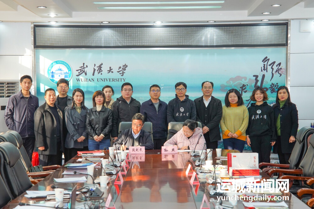 市委宣传部与武汉大学马克思主义学院签订市校合作协议