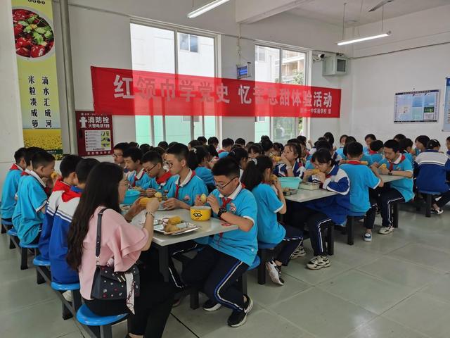 彭州一中实验学校开展"红领巾学党史,忆苦思甜"体验活动
