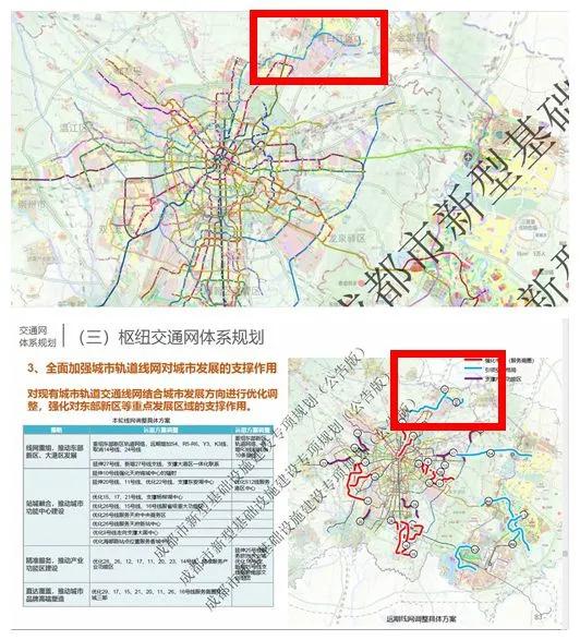 青白江轻轨规划图图片