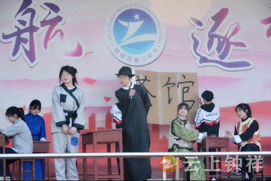 致敬文学经典 演绎人生芳华——钟祥三中举行首届课本剧展演活动