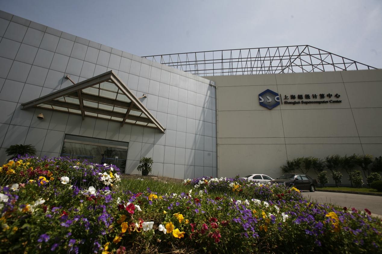 「喜报」上海超级计算中心被认定为2021-2025年第一批全国科普教育