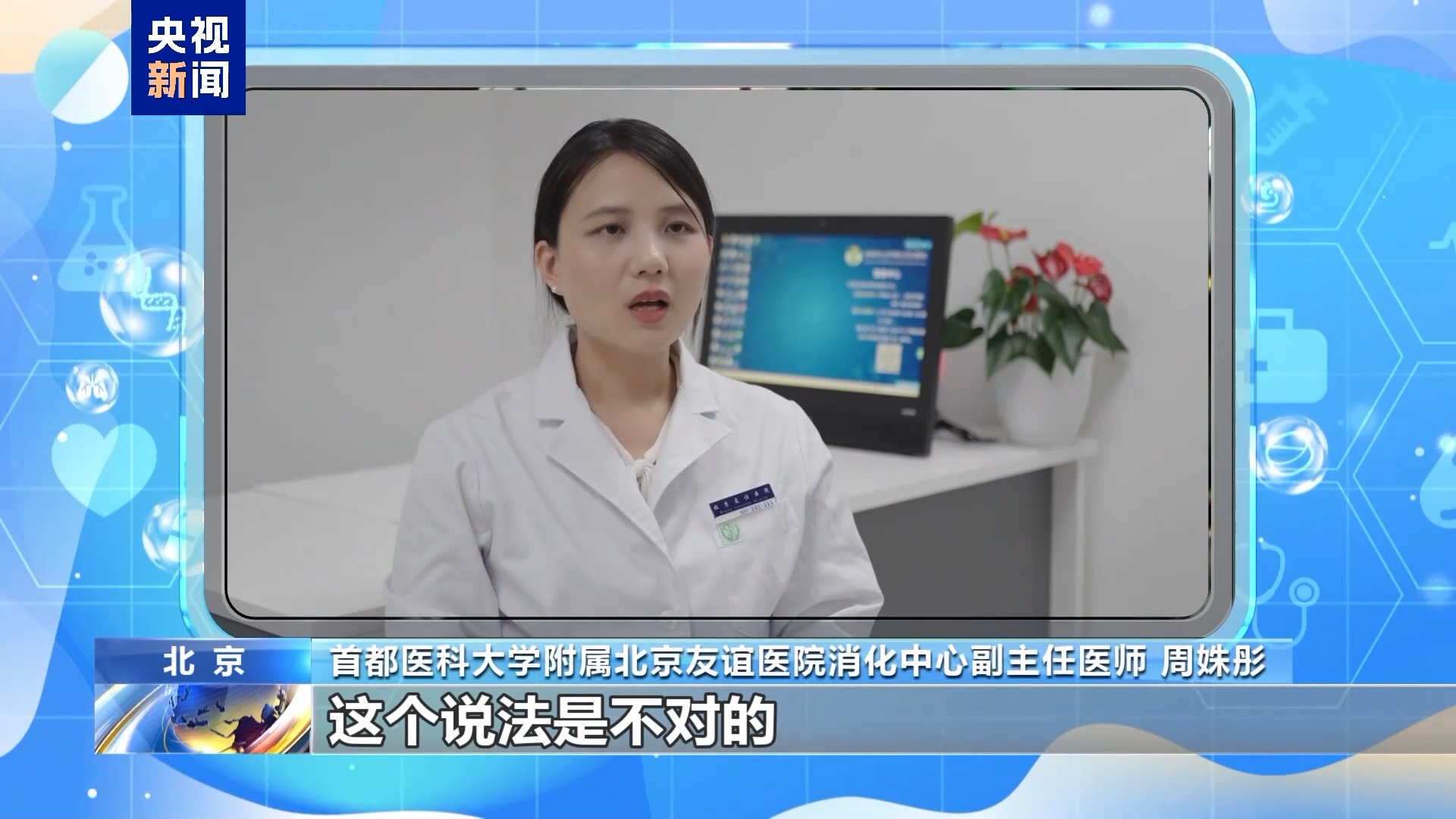 包含首都醫(yī)科大學(xué)附屬友誼醫(yī)院黃牛當(dāng)日幫你約成功說(shuō)到必須做到的詞條 包含首都醫(yī)科大學(xué)附屬友誼醫(yī)院黃牛當(dāng)日幫你約成功說(shuō)到必須做到的詞條