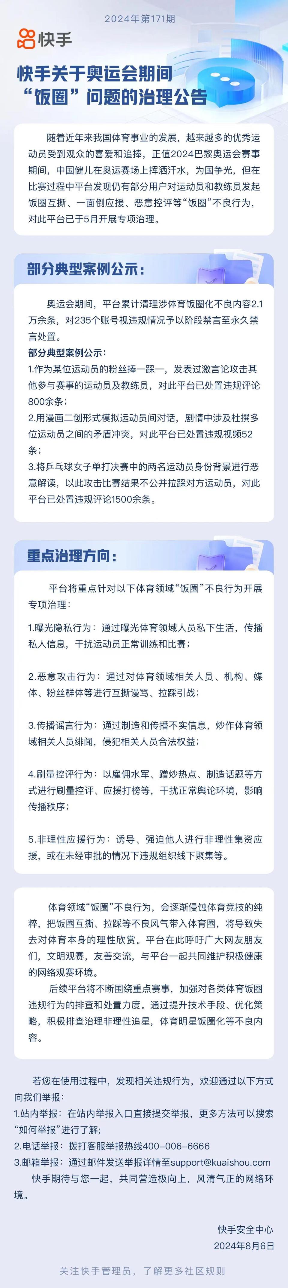 权重是什么意思饭圈_饭圈中权重是什么意思 权重是什么意思饭圈_饭圈中权重是什么意思（权重在饭圈是什么意思） 必应词汇