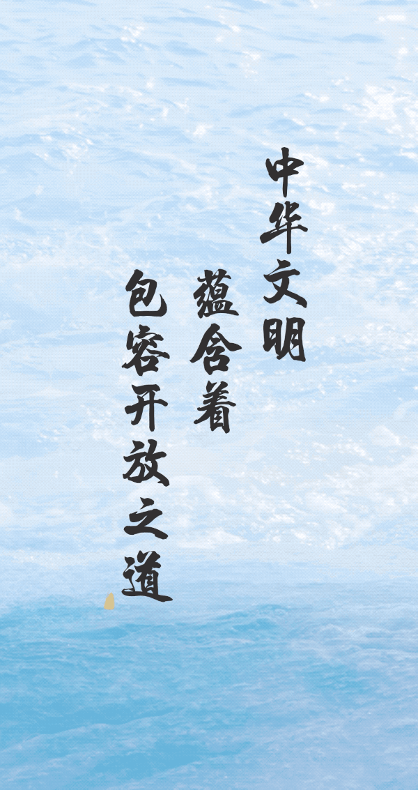 潘岳:五千年中华文明塑造中国特色社会主义文明形态