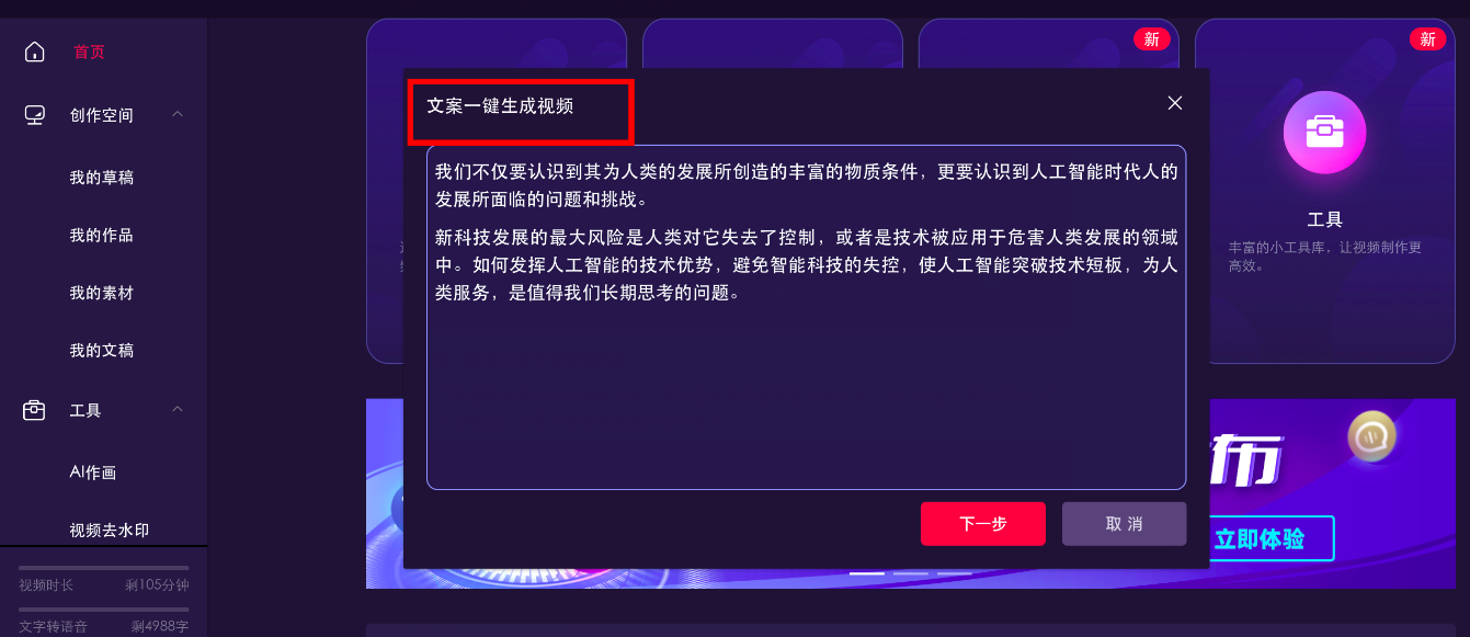 主页头条号电脑版怎么看(电脑版头条号登录找不到个人中心)