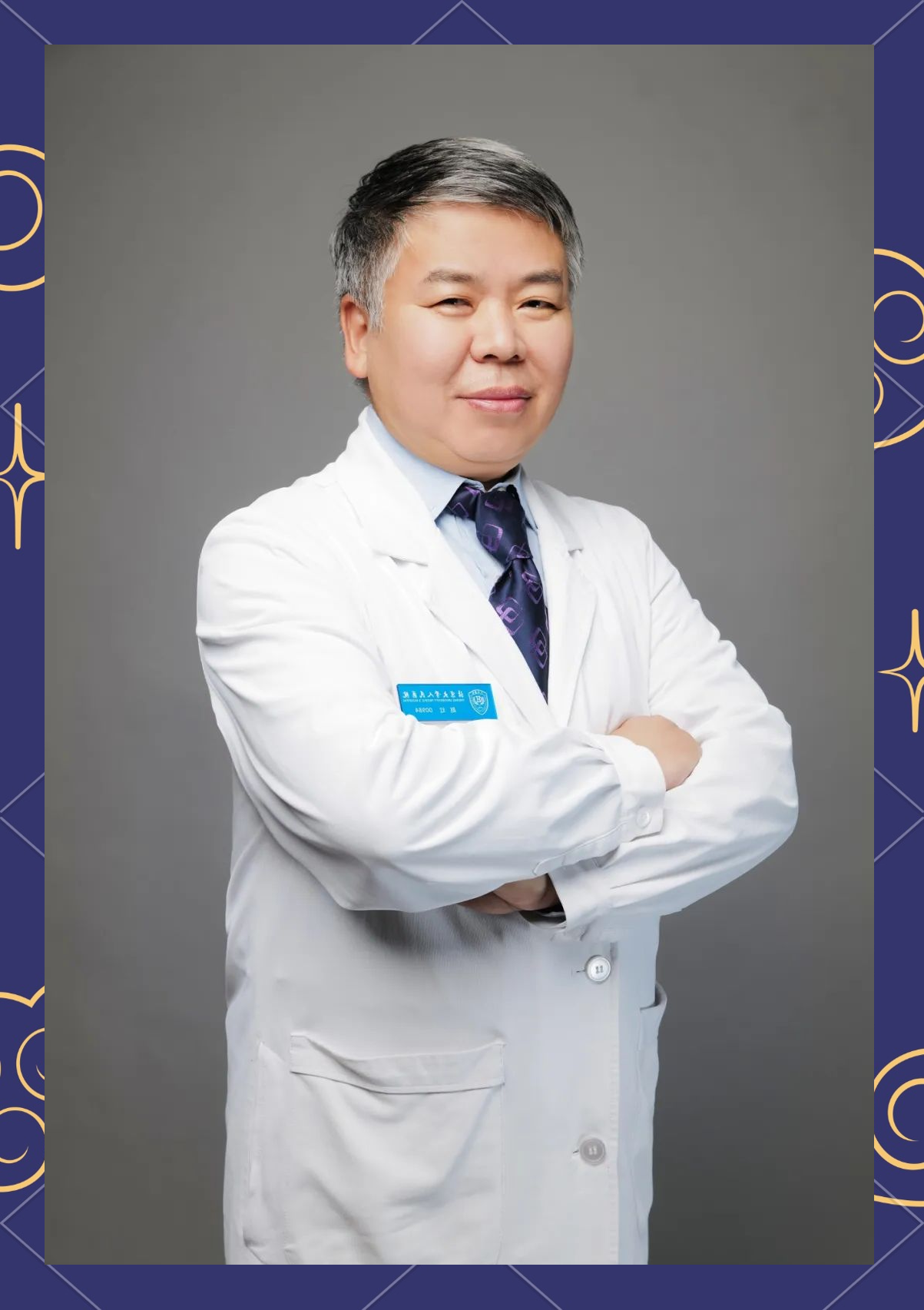 北大人民医院、号贩子联系电话&mdash;&mdash;靠谱的代挂号贩子专科医师的简单介绍