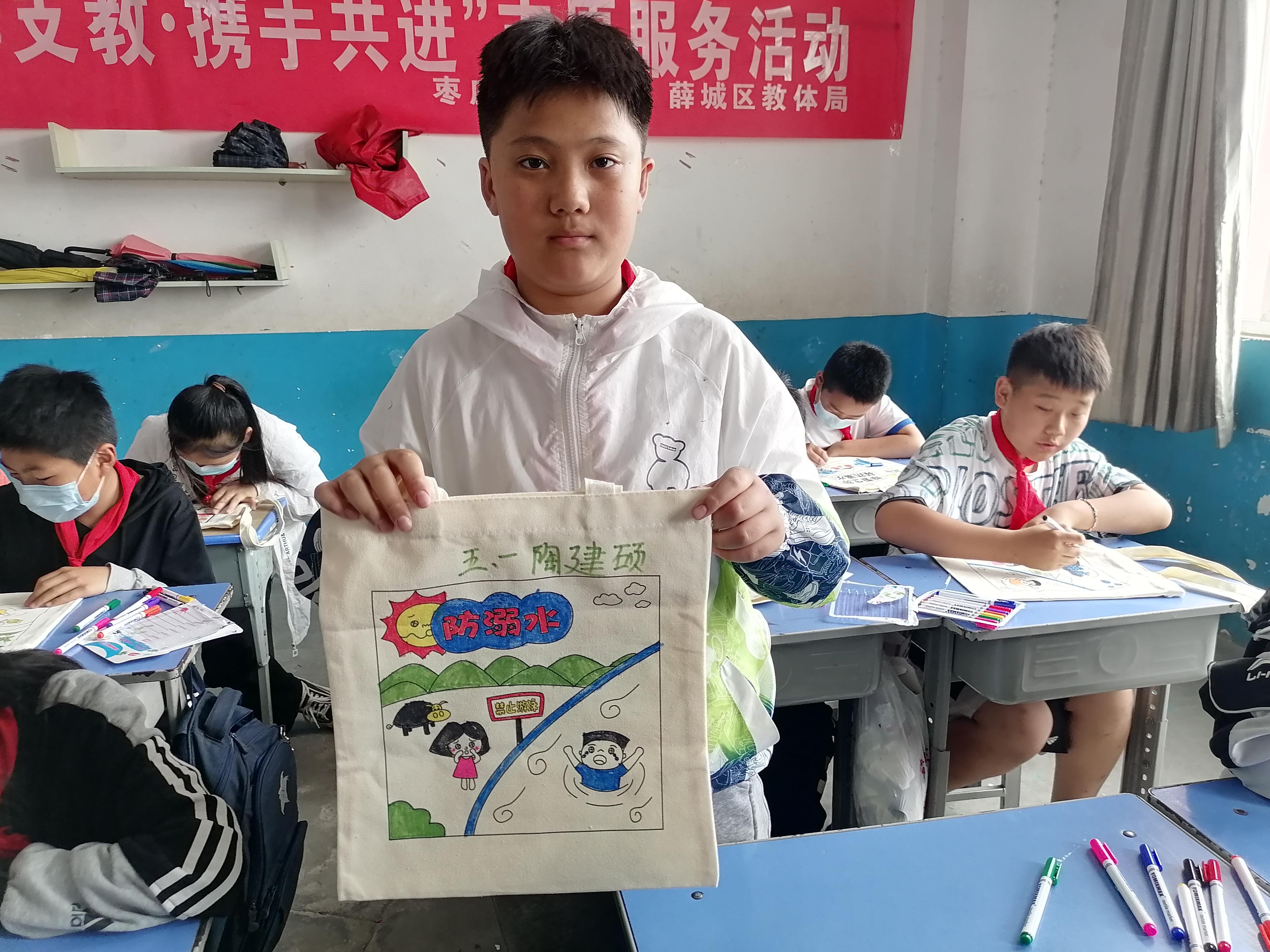 防溺水我们这么做——大吕巷小学开展"防溺水手提袋"绘制活动