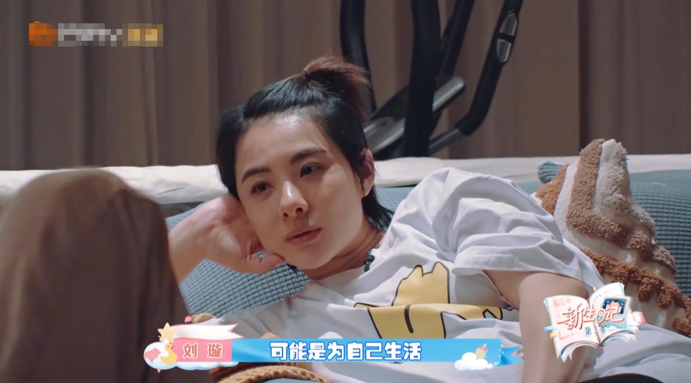《新生日记2》刘璇家陷入孩子情感平衡困境,gai陪伴生产晋升父亲