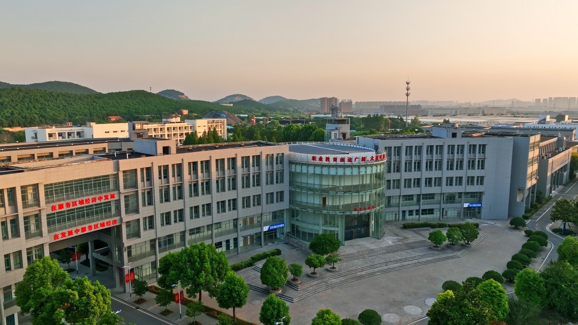 两年迈出两大步 一步一个新台阶——徐州开放大学开启高质量发展崭新