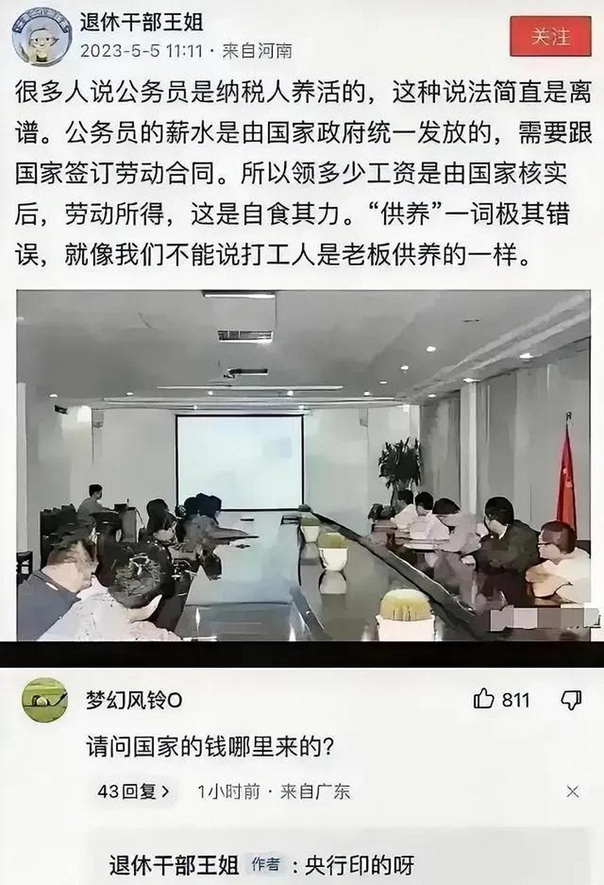 看到這張圖,我真的一口老血要吐出來了!