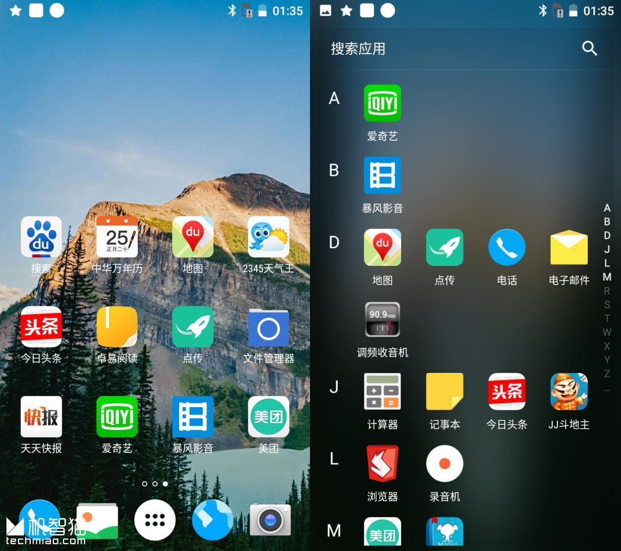 oppor8200刷机系统:稳定流畅,纯净体验揭秘