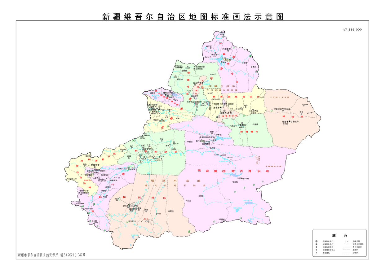 中华人民共和国-新疆维吾尔自治区行政区划地图