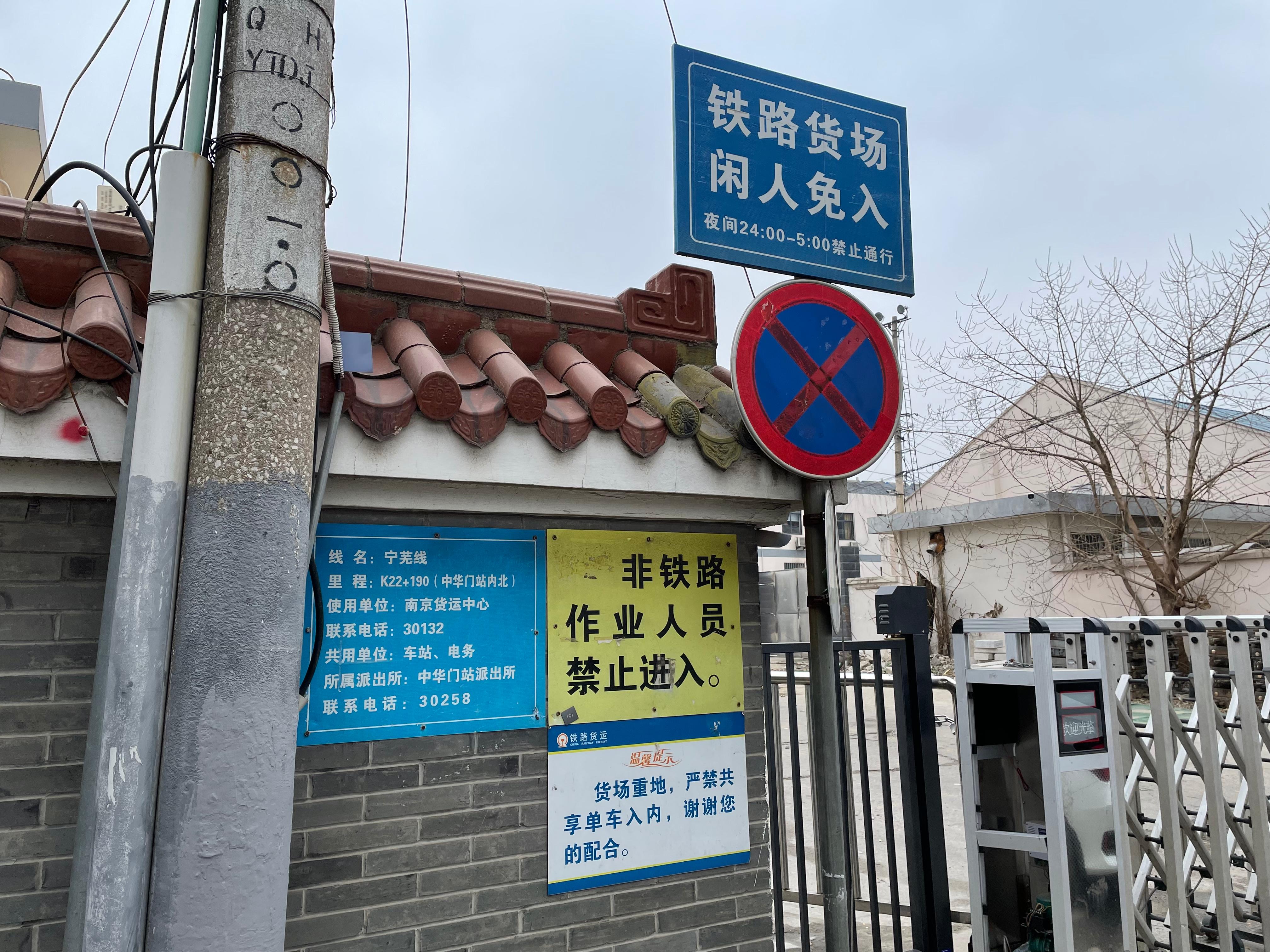 南京百年老站③|中华门火车站将变成站台公园,缝起历史文化风景带的