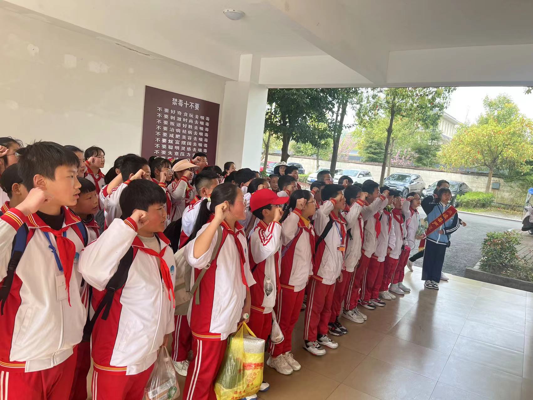 荥经县严道二小师生走进严道第一初级中学参观禁毒教育基地