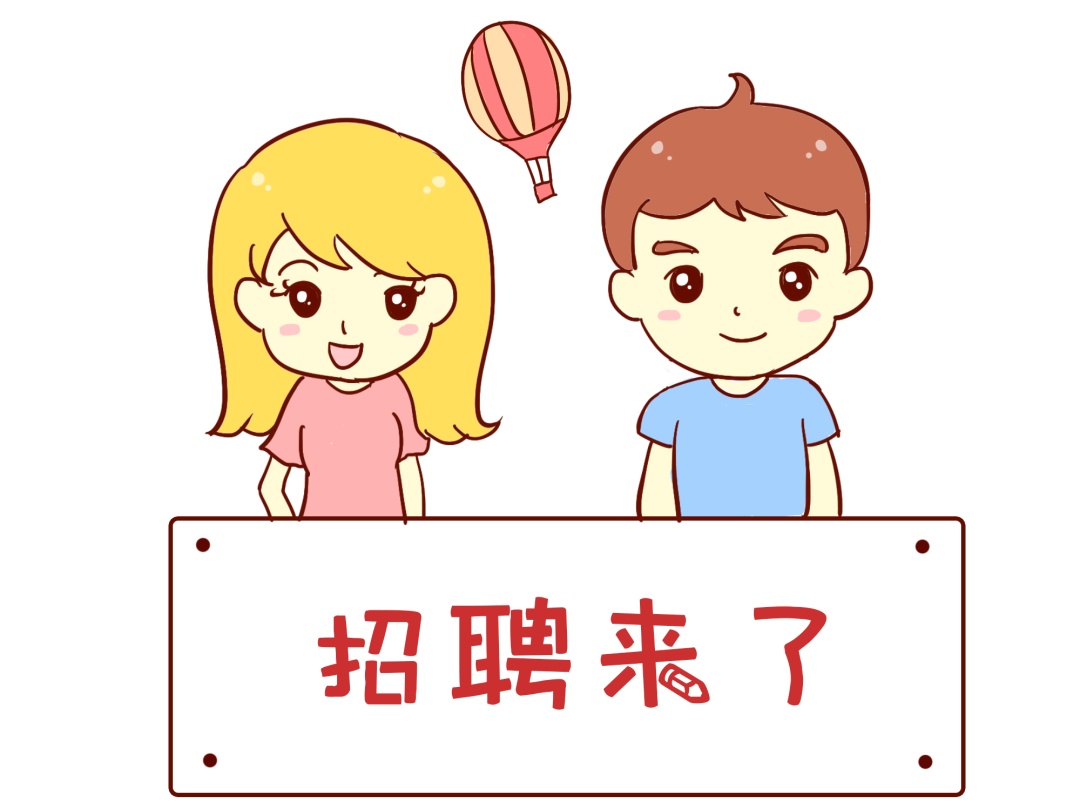 本周六,松江这场线下招聘会等你来