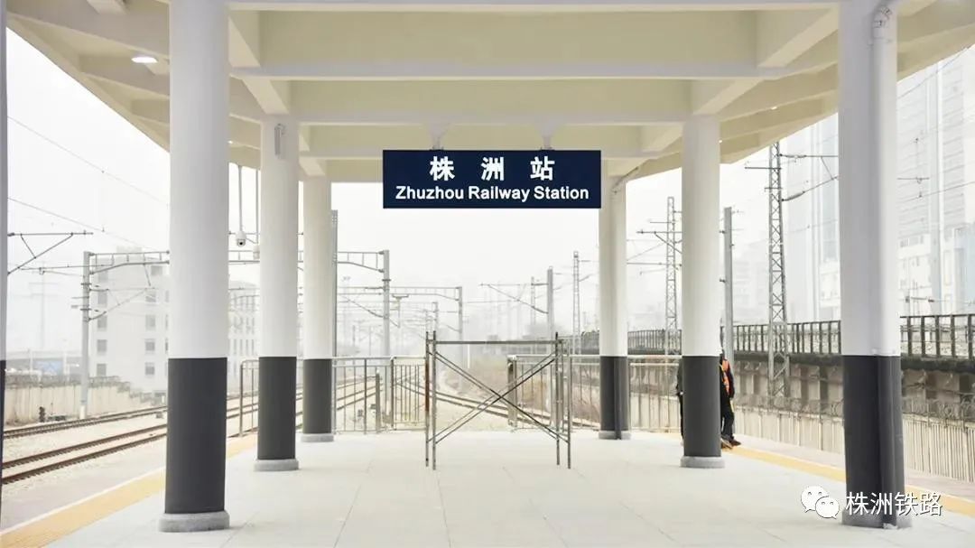 庄里火车站图片