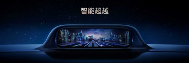标配华为896线图像级激光雷达 新阿维塔12智驾全面超越老司机