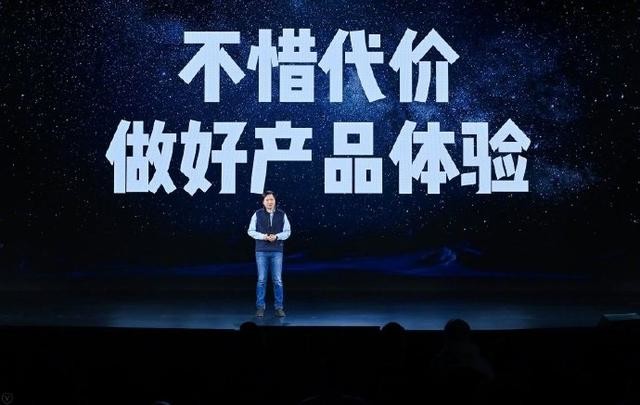 小米11发布会现场彩排曝光:雷军身穿小马甲