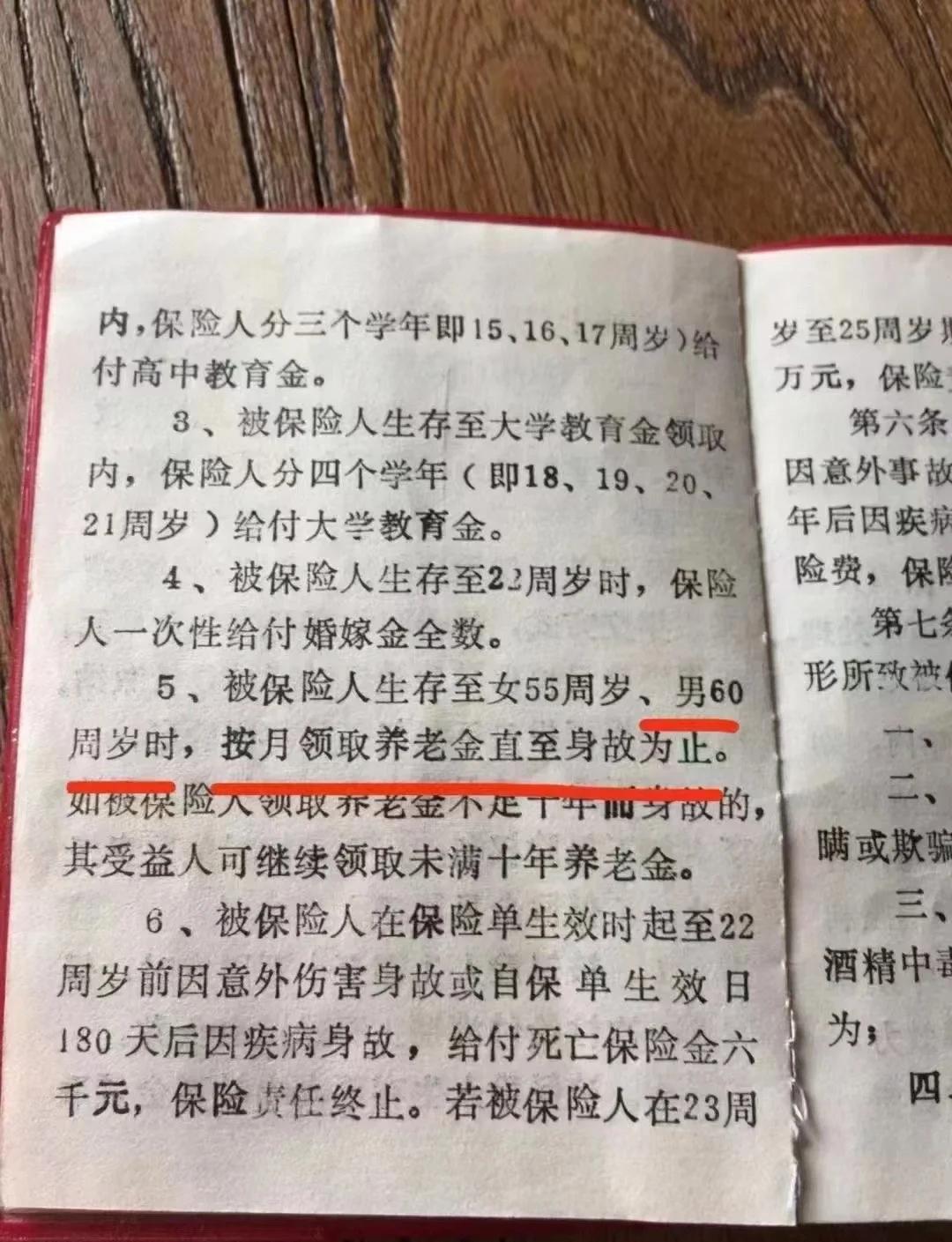 那双从不言爱的糙手藏了多少女儿迟懂20年的深情?