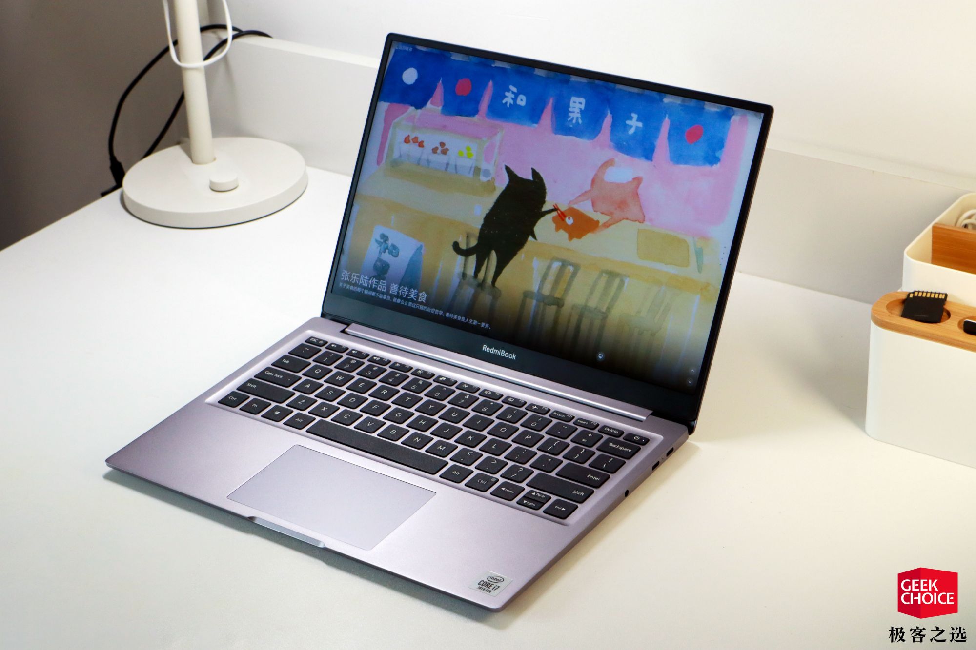 「低调」而不缺生产力:redmibook air 13 测评