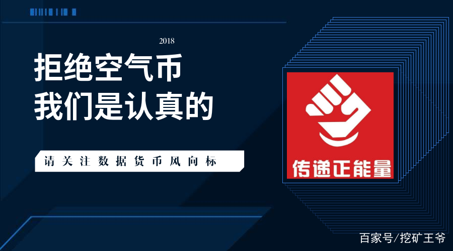 给币圈新手的一些建议