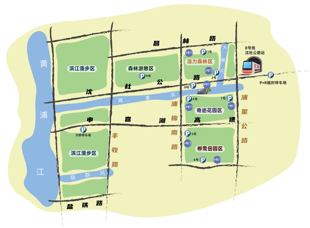 浦江郊野公园免费区域图片