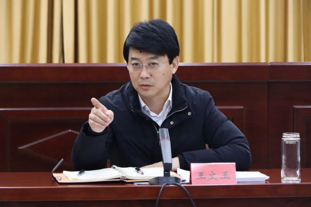 隆尧县召开重点工作专题部署会议,王文玉主持并讲话