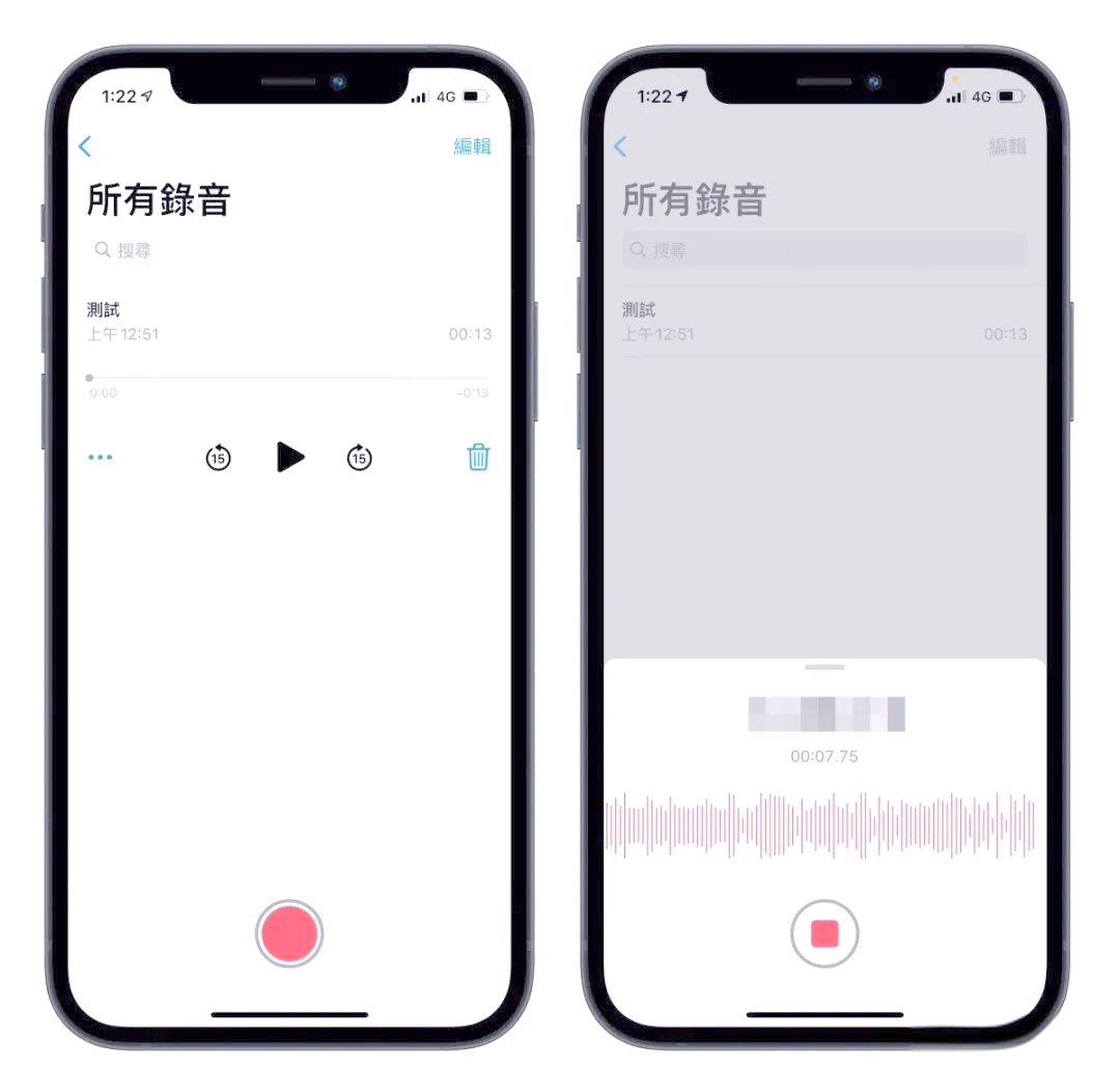 网络电话录音在哪里 网络电话录音在哪里