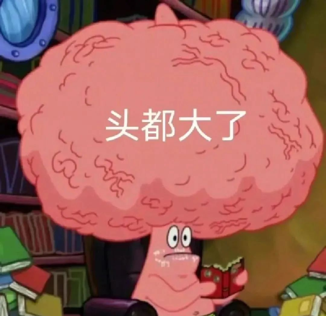 表情包:我可能感到愤怒了