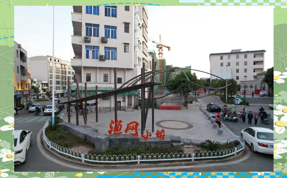 石鼓镇百年渔网产业重焕生机,打造经济新中心