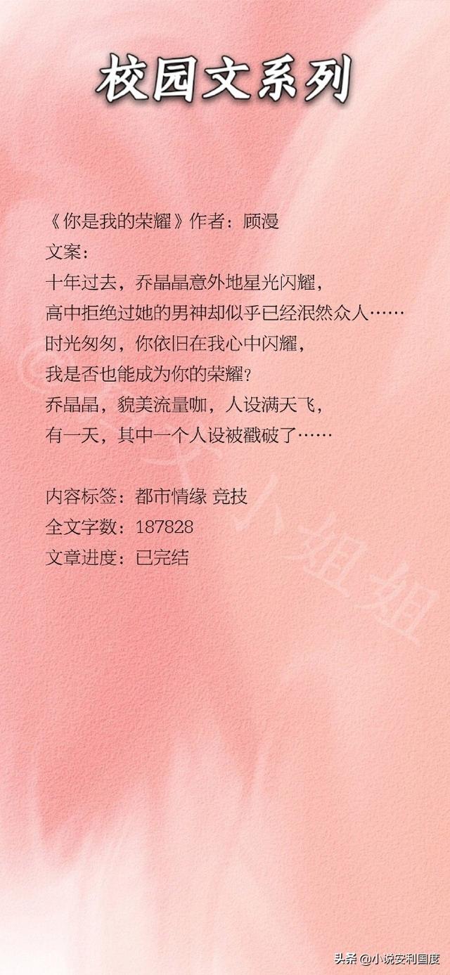 数字化浪潮下的阅读革命：小说阅读网领跑行业趋势