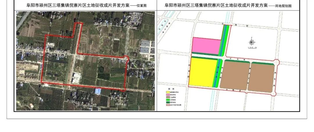 阜城县城区规划图图片