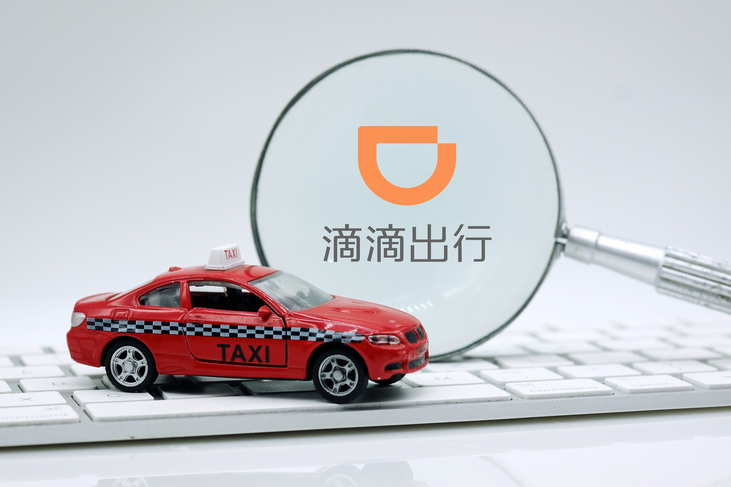 注册过滴滴出行对保险有影响吗