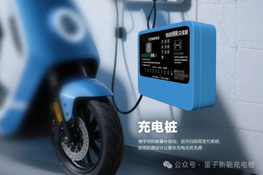 充电桩1.jpg