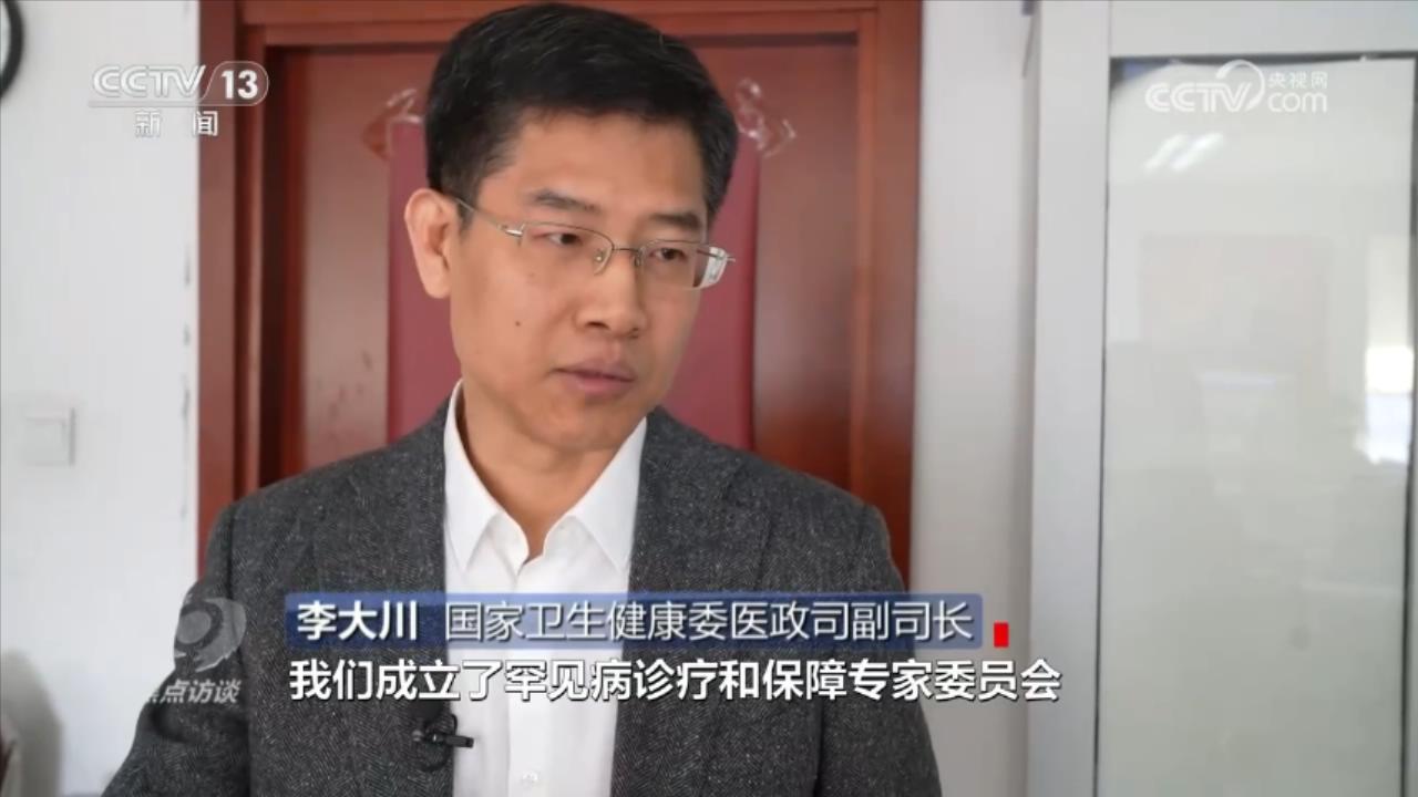 卫生部李大川司长图片