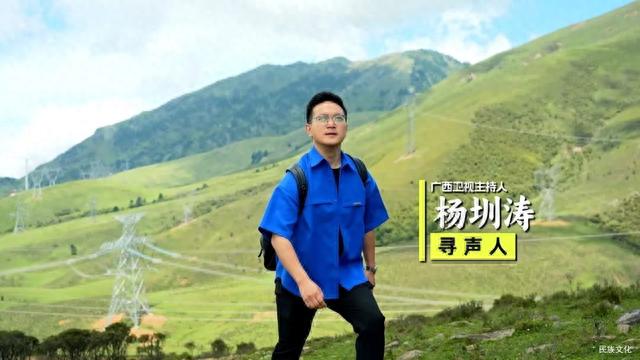 大凉山“寻声之旅”找到拥有天籁之音的孩子们