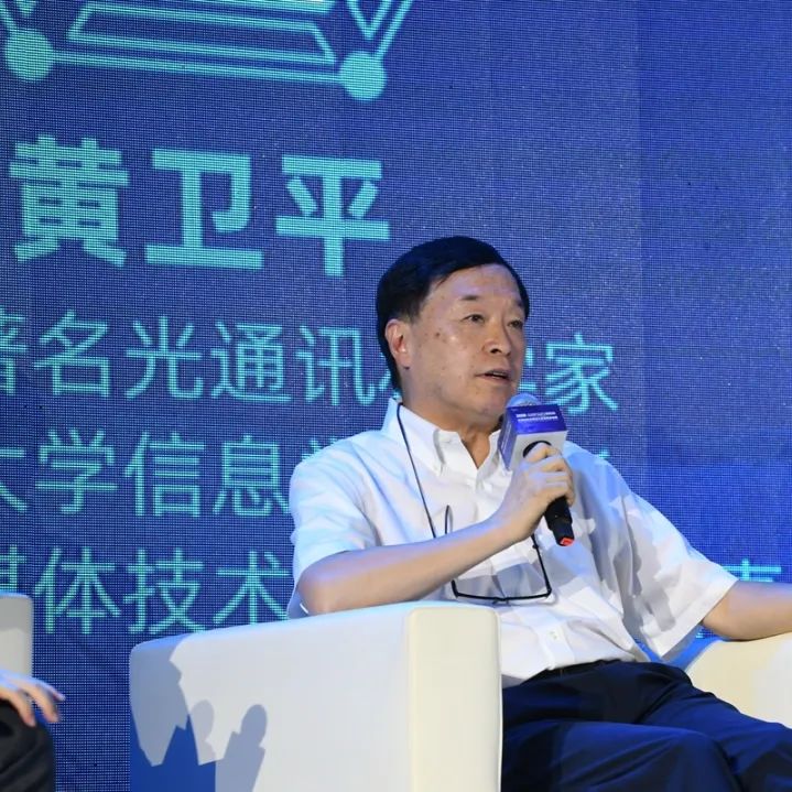 黄卫平