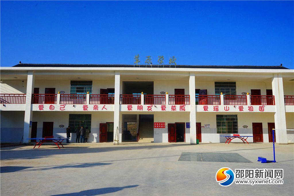 「新春走基层」虎形山瑶族乡草原村:"云端"筑起幸福路