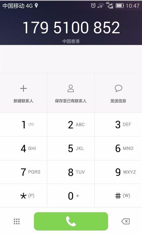 如何查到自己的电话号码oppoA5
