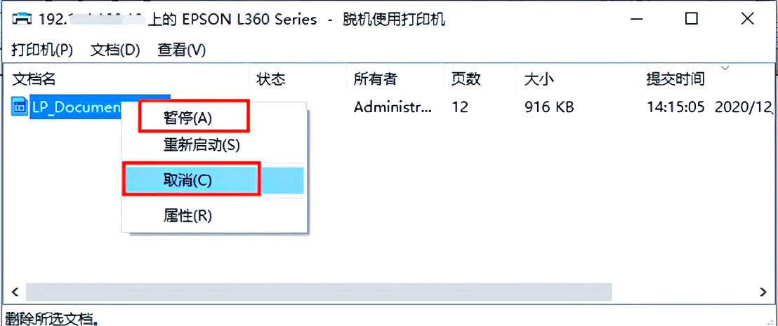 打印机脱机怎么办,电脑跟打印机脱机怎么办 打印机脱机怎么办,电脑跟打印机脱机怎么办