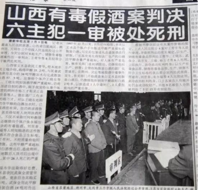 白酒为何又贵又难买?袁仁国被判无期,资本背后的罪恶被扒出